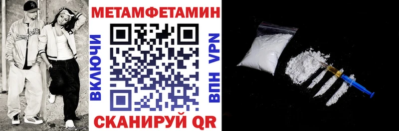 наркота Пенза Amphetamine VHQ