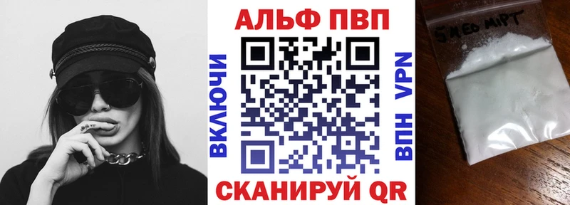 A-PVP СК КРИС Пенза