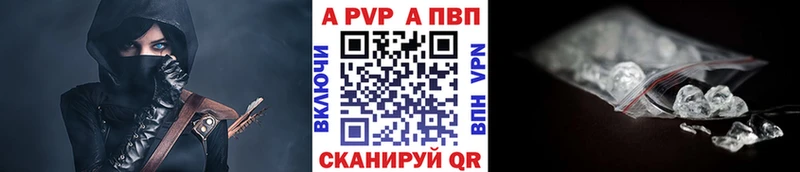 где можно купить наркотик  Пенза  KRAKEN ONION  A PVP крисы CK 