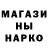 Марки NBOMe 1500мкг KingAviLee