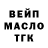 ГАШИШ Premium Mare Neco