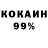 ТГК вейп Detective Rohan