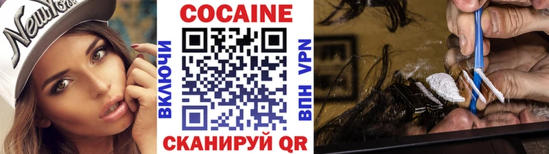мориарти телеграм  Пенза  COCAIN 99% 