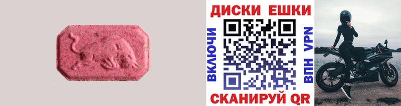 это официальный сайт  Пенза  Ecstasy ешки 