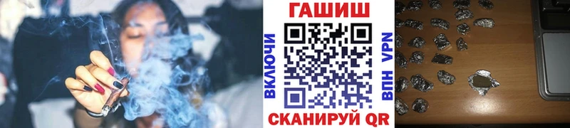 ГАШИШ индика сатива Пенза