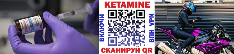где найти наркотики  кракен маркетплейс  КЕТАМИН VHQ  Пенза 