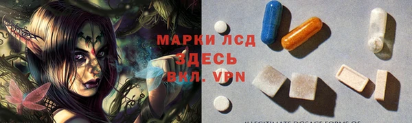 ALPHA-PVP Беломорск