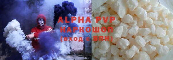 ALPHA-PVP Беломорск