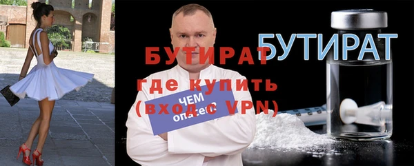 ALPHA-PVP Беломорск
