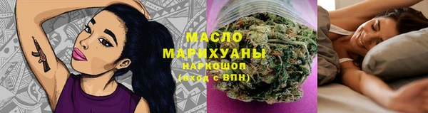 сатива Белокуриха