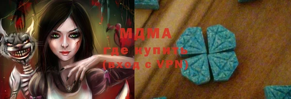 гидра Белоозёрский