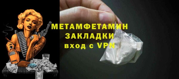 ALPHA-PVP Беломорск