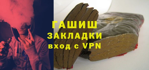 гидра Белоозёрский