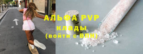 ALPHA-PVP Беломорск