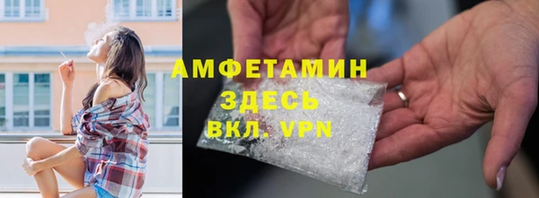 ALPHA-PVP Беломорск
