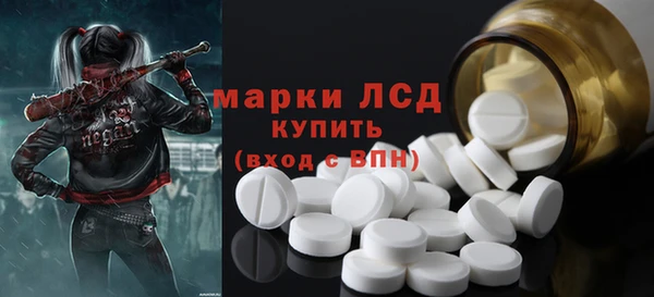 сатива Белокуриха