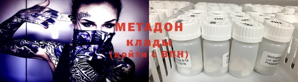 гидра Белоозёрский