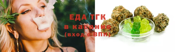 ALPHA-PVP Беломорск