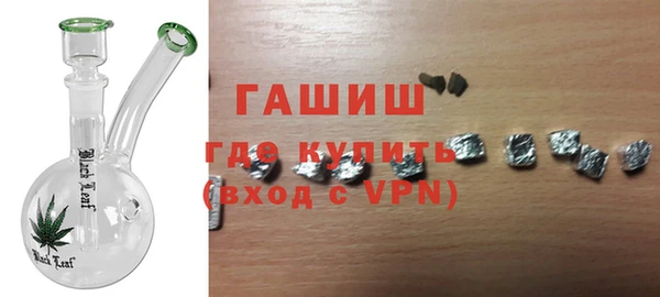 сатива Белокуриха