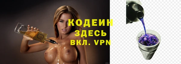 гидра Белоозёрский