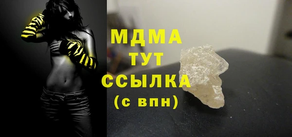ALPHA-PVP Беломорск