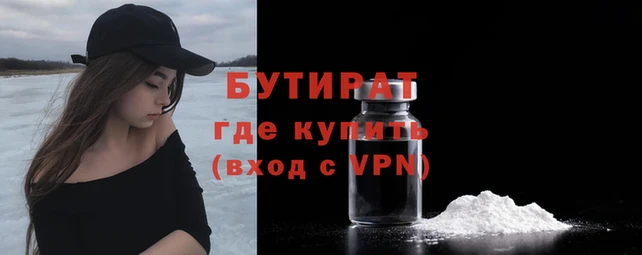 сатива Белокуриха
