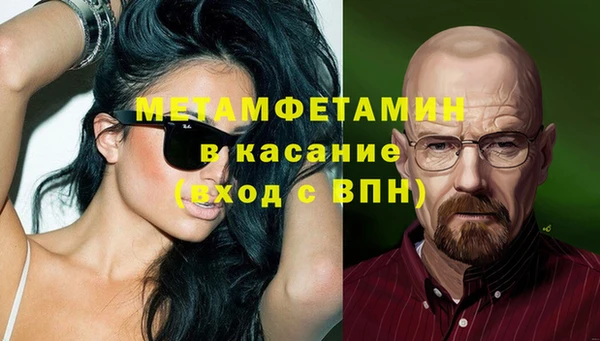гидра Белоозёрский