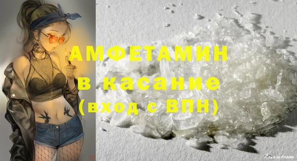 сатива Белокуриха