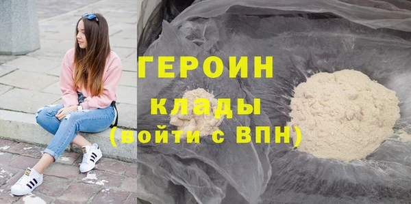 сатива Белокуриха