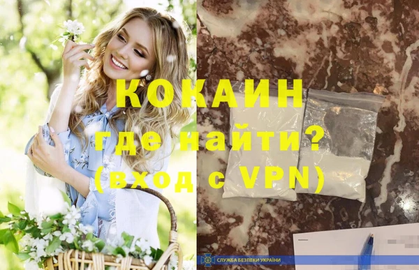 сатива Белокуриха