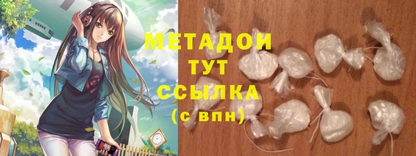 гидра Белоозёрский