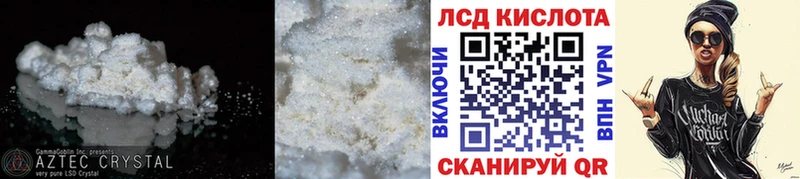 ОМГ ОМГ как зайти  цены   Пенза  Лсд 25 экстази кислота 