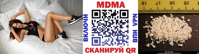 MDMA Molly  Пенза 