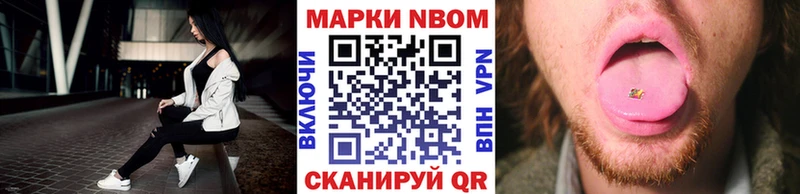 мега ТОР  Пенза  Марки 25I-NBOMe 1,5мг 