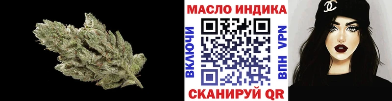 Дистиллят ТГК вейп Пенза