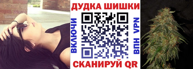 МАРИХУАНА Bruce Banner  darknet состав  Пенза  дарнет шоп 